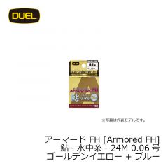 デュエル    Armored(アーマード) FH 鮎　水中糸 24M  0.06  ゴールデンイエロー