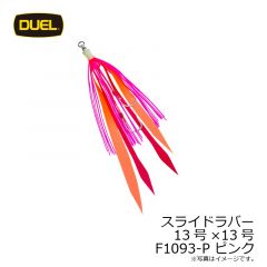 デュエル　スライドラバー10号×11号 10号×11号 F1085-ORBL ORBL