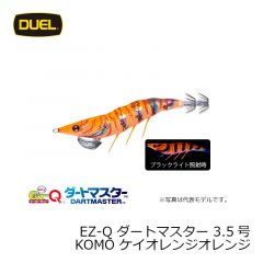 デュエル　EZ-Q ダートマスター 3.5号　KOMO ケイオレンジオレンジ