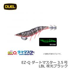 デュエル　EZ-Q ダートマスター 3.5号　LBL 夜光ブラック