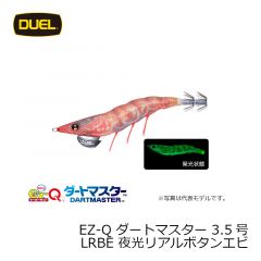 デュエル　EZ-Q ダートマスター 3.5号　LRBE 夜光リアルボタンエビ