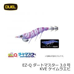 デュエル　EZ-Q ダートマスター 3.0号　KVE ケイムラエビ