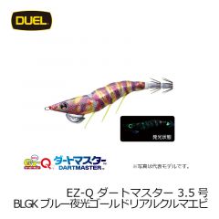 デュエル　EZ-Q ダートマスター 3.5号　BLGK ブルー夜光ゴールドリアルクルマエビ