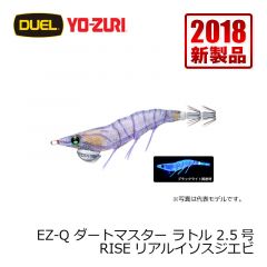 デュエル　EZ-Q ダートマスターラトル　2.5号　ケイムラエビ(スレイカマスター)17