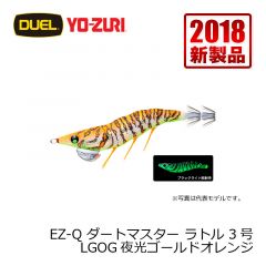 デュエル　EZ-Q ダートマスターラトル　3.0号　夜光ダークグリーン02