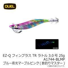 デュエル　EZ-Q フィンプラスTRラトル 3.0号 25g A1744-BLMP ブルー夜光マーブルピンク(数釣りマスター)