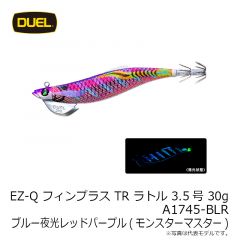デュエル　EZ-Q フィンプラスTRラトル 3.5号 30g A1745-BLR ブルー夜光レッドパープル(モンスターマスター)