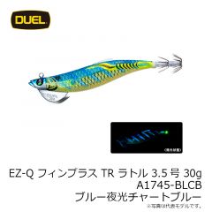 デュエル　EZ-Q フィンプラスTRラトル 3.5号 30g A1745-BLCB ブルー夜光チャートブルー