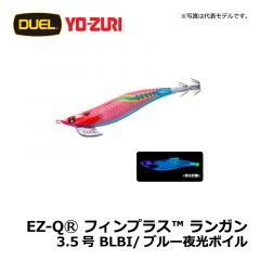 デュエル　EZ-QⓇ フィンプラス™ ランガン　3.5号　BLPP/ブルー夜光パープルパープル エギング エギ EZ-Q