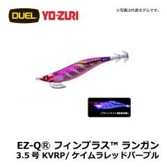 デュエル　EZ-QⓇ フィンプラス™ ランガン　3.5号　KVOG/ケイムラゴールドオレンジ エギング エギ EZ-Q