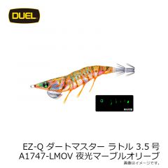 デュエル　EZ-Q ダートマスター ラトル 3.5号 A1747-LMOV 夜光マーブルオリーブ