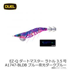 デュエル　EZ-Q ダートマスター ラトル 3.5号 A1747-BLDB ブルー夜光ダークブルー