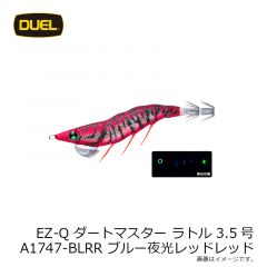 デュエル　EZ-Q ダートマスター ラトル 3.5号 A1747-BLRR ブルー夜光レッドレッド