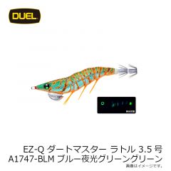 デュエル　EZ-Q ダートマスター ラトル 3.5号 A1747-BLM ブルー夜光グリーングリーン