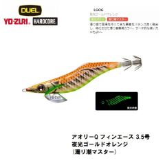 デュエル　アオリーQ フィンエース 3.5号 夜光ゴールドオレンジ(濁リ潮マスター)