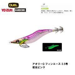 デュエル　アオリーQ フィンエース 3.5号 夜光ピンク