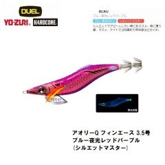 デュエル　アオリーQ フィンエース 3.5号 ブルー夜光レッドパープル(シルエットマスター)