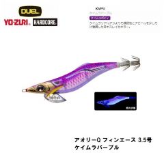 デュエル　アオリーQ フィンエース 3.5号 ケイムラパープル