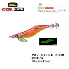 デュエル　アオリーQ フィンエース 3.0号 夜光ボイル(サーチマスター)