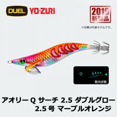 デュエル 　アオリーQ サーチ 2.5　ダブルグロー 2.5号　マーブルピンク　エギ　餌木　エギング　YO-ZURI
