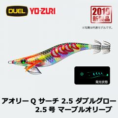 デュエル 　アオリーQ サーチ 2.5　ダブルグロー 2.5号　マーブルオレンジ　エギ　餌木　エギング　YO-ZURI
