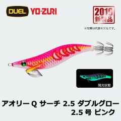 デュエル 　アオリーQ サーチ 2.5　ダブルグロー 2.5号　シルバーオレンジ　エギ　餌木　エギング　YO-ZURI