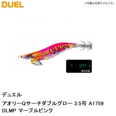 デュエル　アオリーQサーチダブルグロー 3.5号 A1759-DLMP マーブルピンク