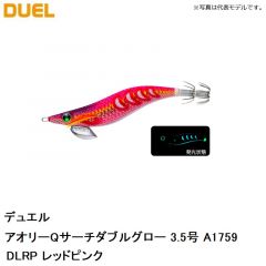 デュエル　アオリーQサーチダブルグロー 3.5号 A1759-DLRP レッドピンク
