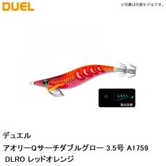デュエル　アオリーQサーチダブルグロー 3.5号 A1759-DLRO レッドオレンジ