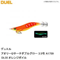 デュエル　アオリーQサーチダブルグロー 3.5号 A1759-DLOI オレンジボイル
