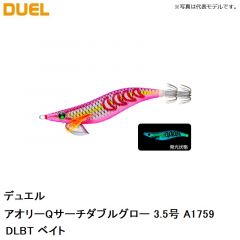 デュエル　アオリーQサーチダブルグロー 3.5号 A1759-DLBT ベイト