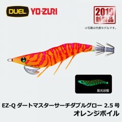 デュエル　EZ-Q ダートマスター サーチダブルグロー　2.5号　ピンクボイル　エギ　餌木　エギング　DUEL