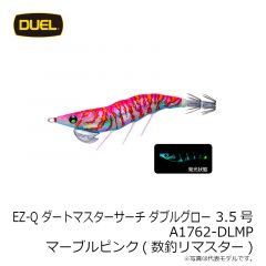 デュエル　EZ-Qダートマスターサーチダブルグロー 3.5号 A1762-DLMP マーブルピンク(数釣リマスター)