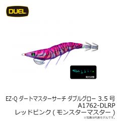 デュエル　EZ-Qダートマスターサーチダブルグロー 3.5号 A1762-DLRP レッドピンク(モンスターマスター)