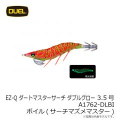 デュエル　EZ-Qダートマスターサーチダブルグロー 3.5号 A1762-DLBI ボイル(サーチマズメマスター)