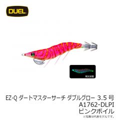 デュエル　EZ-Qダートマスターサーチダブルグロー 3.5号 A1762-DLPI ピンクボイル
