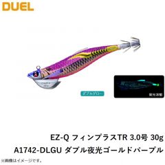 デュエル EZ-Q フィンプラスTR 3.0号 30g A1742-DLGU ダブル夜光ゴールドパープル