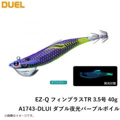 デュエル EZ-Q フィンプラスTR 3.5号 40g A1743-DLUI ダブル夜光パープルボイル
