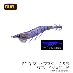 デュエル　EZ-Qダートマスター 2.5号 リアルイソスジエビ