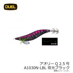 アオリーQ 2.5号 A1030N-LMBI 夜光グリーンボイル
