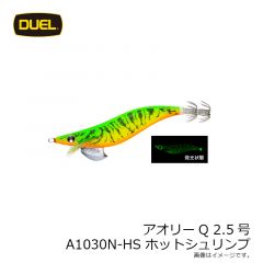 アオリーQ 2.5号 A1030N-LMBI 夜光グリーンボイル
