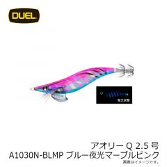 アオリーQ 2.5号 A1030N-LMBI 夜光グリーンボイル
