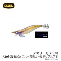 アオリーQ 2.5号 A1030N-LMBI 夜光グリーンボイル

