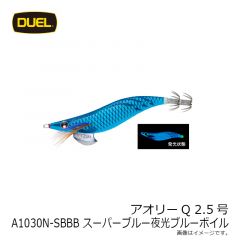 アオリーQ 2.5号 A1030N-LMBI 夜光グリーンボイル
