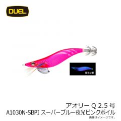 アオリーQ 2.5号 A1030N-LMBI 夜光グリーンボイル
