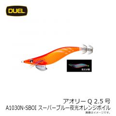アオリーQ 2.5号 A1030N-LMBI 夜光グリーンボイル
