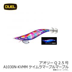 アオリーQ 2.5号 A1030N-LMBI 夜光グリーンボイル
