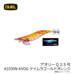 アオリーQ 2.5号 A1030N-LMBI 夜光グリーンボイル
