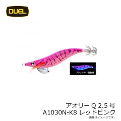 アオリーQ 2.5号 A1030N-KVOG ケイムラゴールドオレンジ
