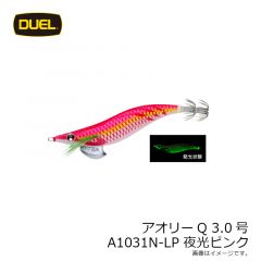 アオリーQ 2.5号 A1030N-KVOG ケイムラゴールドオレンジ
